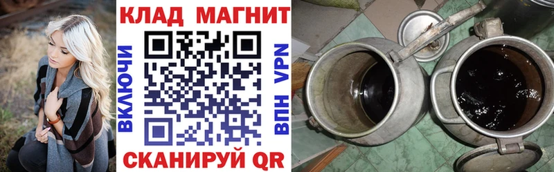 Купить закладку A-PVP Меф мяу мяу АМФЕТАМИН МАРИХУАНА COCAIN ГАШ Кирово-Чепецк
