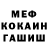 КЕТАМИН VHQ Nikita Robinson