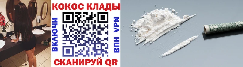 Cocaine FishScale  Купить  Кирово-Чепецк 