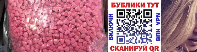 Экстази louis Vuitton  Купить закладки  Кирово-Чепецк 