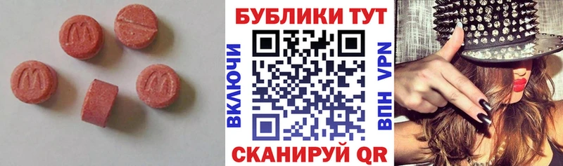 Экстази Дубай Кирово-Чепецк