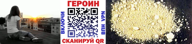 ГЕРОИН гречка  Купить закладки  Кирово-Чепецк 