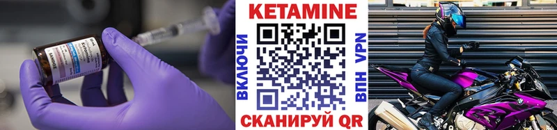 Купить  Кирово-Чепецк  Кетамин ketamine 