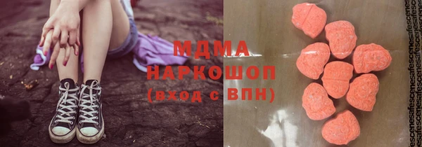Альфа ПВП Кодинск