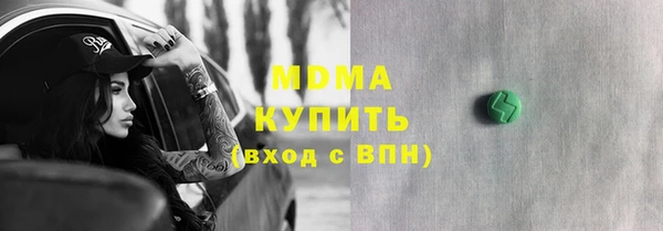 MDMA Козловка