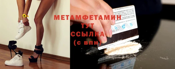 Альфа ПВП Кодинск