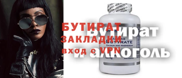 Альфа ПВП Кодинск