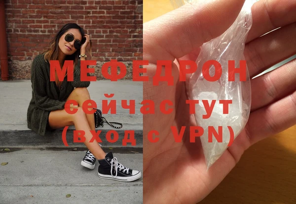 MDMA Козловка