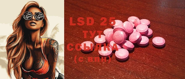 MDMA Козловка