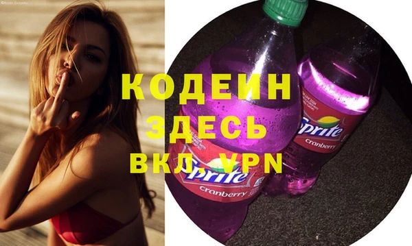 MDMA Козловка