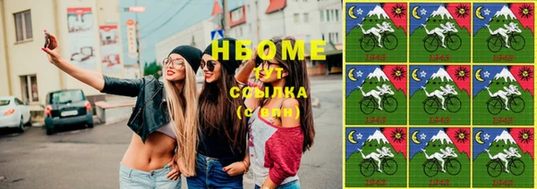 MDMA Козловка