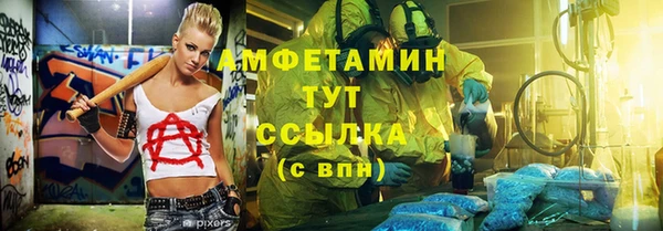 прущие крисы Козельск