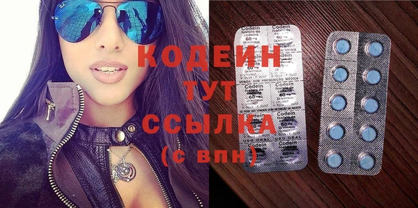 Альфа ПВП Кодинск