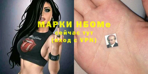 MDMA Козловка
