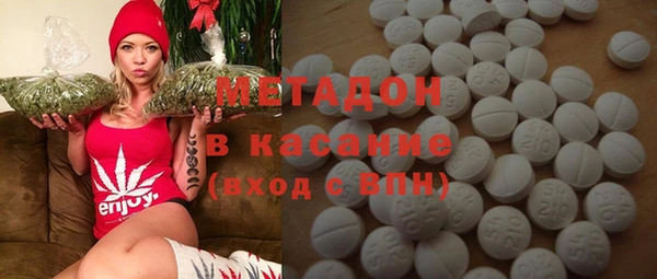 MDMA Козловка