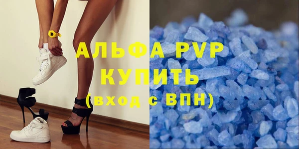прущие крисы Козельск