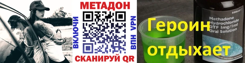 Купить закладки  Кирово-Чепецк  Метадон белоснежный 