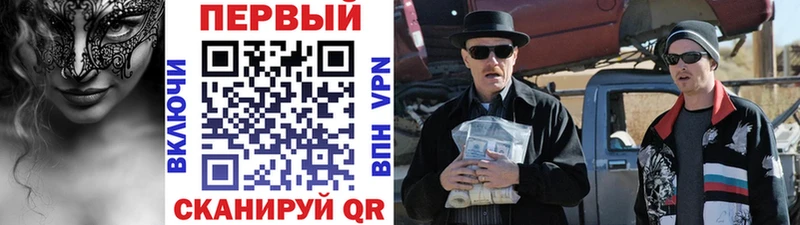 МЕТАМФЕТАМИН пудра  Купить закладки  Кирово-Чепецк 