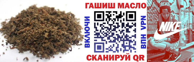 ТГК THC oil  Купить где  Кирово-Чепецк 