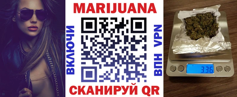 Купить где  Кирово-Чепецк  Шишки марихуана семена 